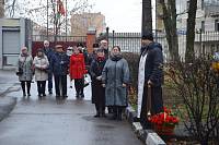 День сотрудника органов внутренних дел в Щёлково