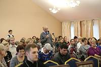 Совещание с работниками образования Богородского городского округа