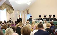 Совещание с работниками образования Богородского городского округа