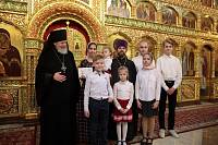 Вручение Патриарших знаков Материнства в Реутове 