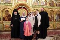 Вручение Патриарших знаков Материнства в Реутове 