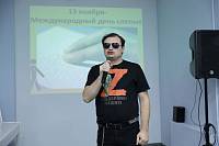 Международный день слепых в Орехово-Зуеве