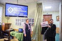 Открытие XX Московских областных Рождественских образовательных чтений в Щёлковском благочинии