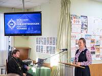 Открытие XX Московских областных Рождественских образовательных чтений в Щёлковском благочинии