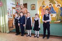 «Праздник первоклассников» в Алексиевской гимназии г. Щёлково