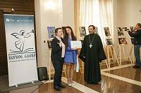 Награждение победителей V регионального конкурса православных журналистов Подмосковья «Верное слово»