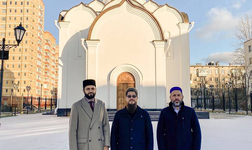 Межрелигиозный диалог во Фрязино