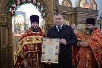 День памяти новомучеников и исповедников Орехово-Зуевских