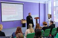 Рождественские чтения в ГГТУ 