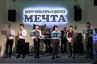 Рождественские образовательные чтения в центре культуры и досуга «Мечта» г. Орехово-Зуево