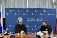 V Московский областной форум «Отец, Отцовство, Отечество»