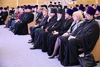 Конференция в Доме Правительства Московской области