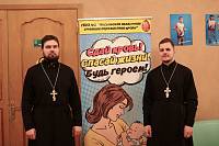 Донорская акция в Богородском благочинии