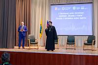 II Научно-практическая конференция «Молодёжь и религия» в Балашихе