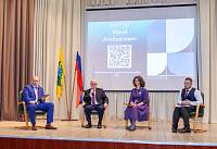 II Научно-практическая конференция «Молодёжь и религия» в Балашихе