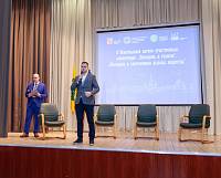 II Научно-практическая конференция «Молодёжь и религия» в Балашихе