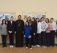 Конференция «Духовность, свобода, традиции, ответственность…» в Щёлковской школе №10