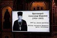 Епархиальное собрание Балашихинской епархии 