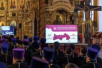 Епархиальное собрание Балашихинской епархии 