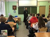 Посещение школ в Щёлковском благочинии