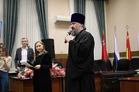 Награждение участников губернаторской премии «Мы рядом. Доброе дело» в Ногинске