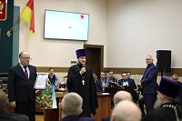 Награждение участников губернаторской премии «Мы рядом. Доброе дело» в Ногинске