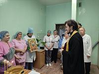 Освящение кожно-венерологического отделения в г. Ногинск-9