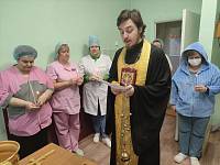 Освящение кожно-венерологического отделения в г. Ногинск-9