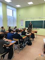Урок в средней школе №13 Павловского Посада