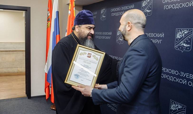 Заседание Общественной палаты Орехово-Зуевского городского округа