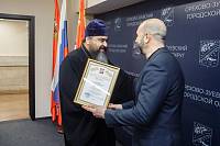 Заседание Общественной палаты Орехово-Зуевского городского округа