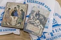 Финальный этап муниципального конкурса «Педагог года» в Павловском Посаде