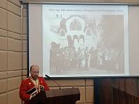 Международная научно-практическая конференция Церковь и казачество