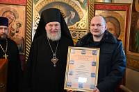 Архипастырское посещение следственного изолятора № 1 г. Ногинска 