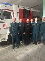 Молебен и духовная беседа в пожарно-спасательной части Электрогорска