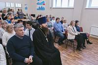 Открытие социально-реабилитационного центра в Павловском Посаде