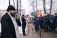 Митинг в Павловском Посаде