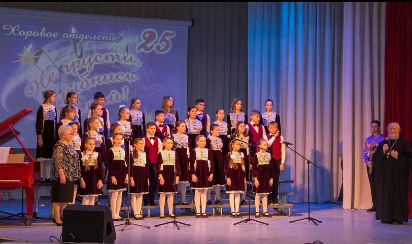 25-летие хорового отделения детской музыкальной школы в Щёлкове