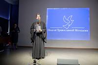 Неделя православной молодёжи в Щёлковском благочинии