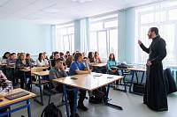 Встреча со студентами ГГТУ в Орехово-Зуеве