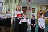 «Прощание с Азбукой» в Алексиевской гимназии города Щёлково