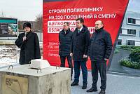 Закладка первого камня новой поликлиники в Свердловском