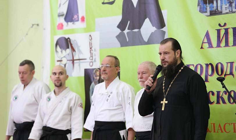 Фестиваль клубов айкидо в Ногинске