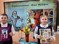 День православной книги в Богородском округе