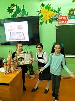 День православной книги в Богородском округе