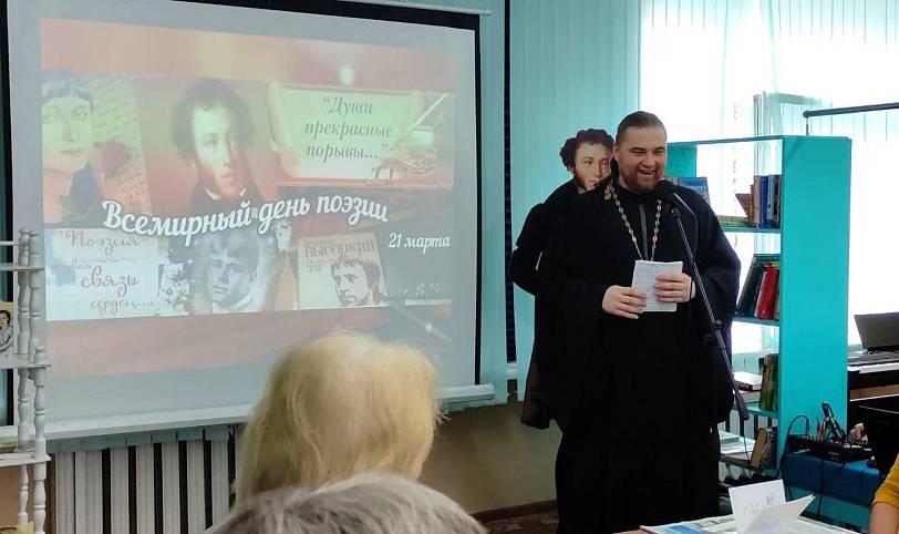 День поэзии в Ликино-Дулёвском благочинии