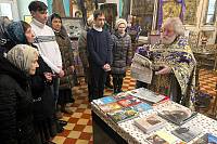 День православной книги в Лосино-Петровском благочинии