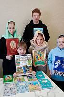День православной книги в Лосино-Петровском благочинии