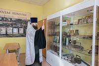 Освящение средней школы №13 в Павловском Посаде