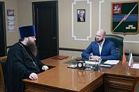 Рабочая встреча в администрации городского округа Электрогорск